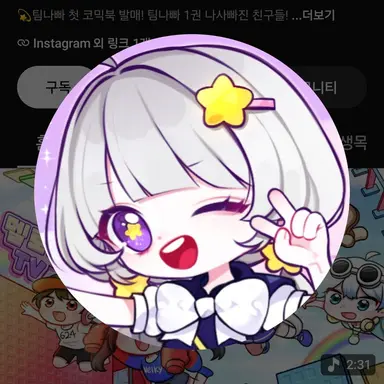 Profile image of 멜로우