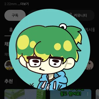 Profile image of 우유참치