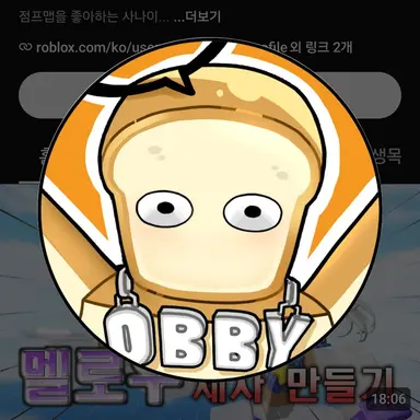 Profile image of 준브레드