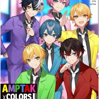 Profile image of アンプタックカラーズ