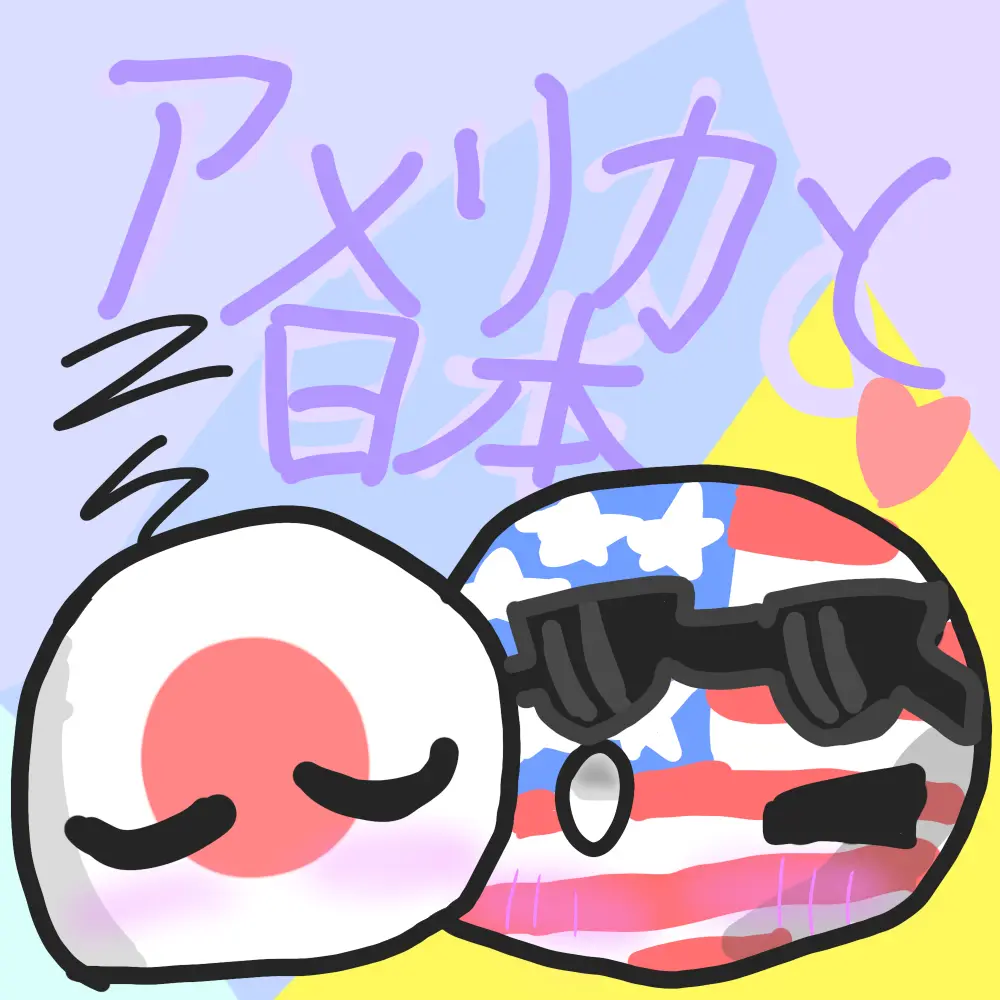 TastyShed1012의 捨てられたアメリカと日本を助けよう‼️