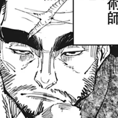 Profile image of 甚壱