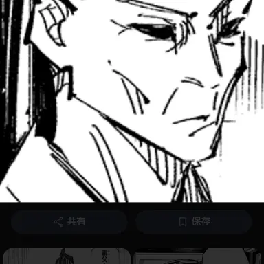 Profile image of 扇