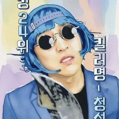 Profile image of 청설모