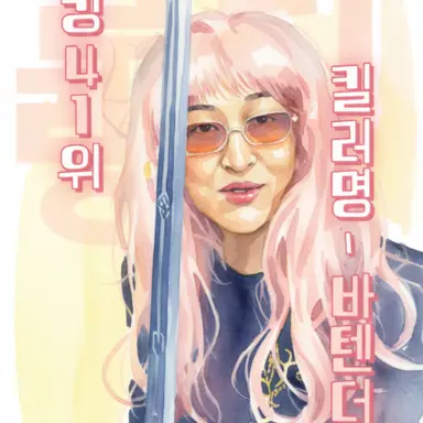 Profile image of 바텐더장