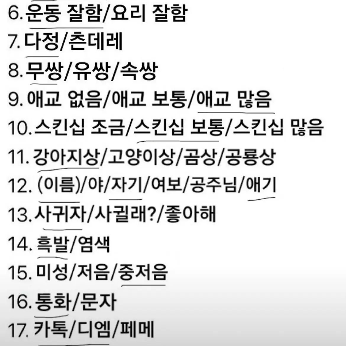 Yaon의 루이쨘