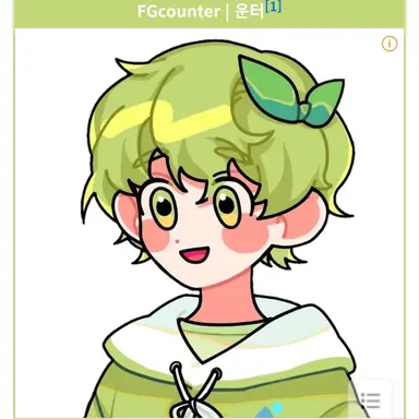 Profile image of 운터