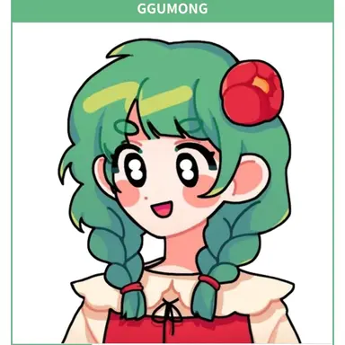 Profile image of 꾸몽