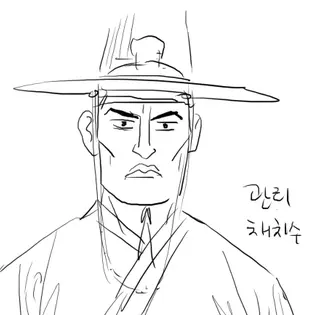 Profile image of 채치수