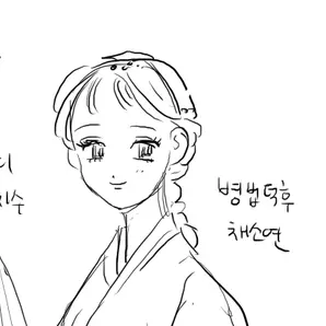 Profile image of 채소연