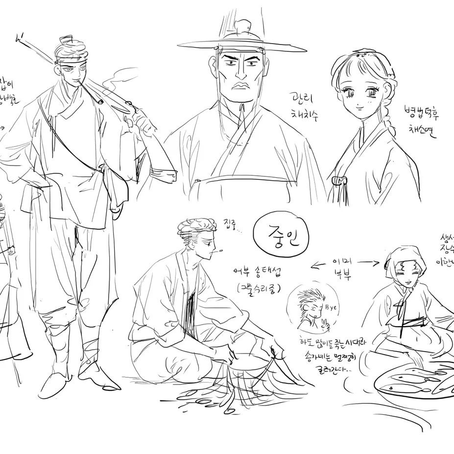 ShortTrout6577의 슬램덩크(조선시대)