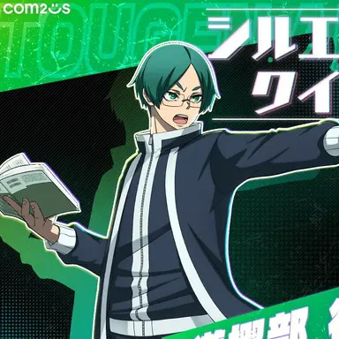 Profile image of 遊摺部 従児