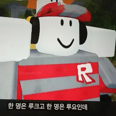 Profile image of Ruyo