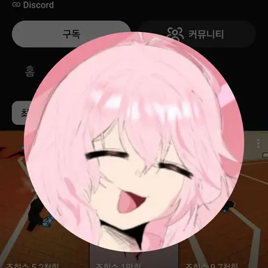 Profile image of 루루