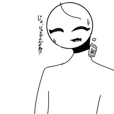 Profile image of スミ