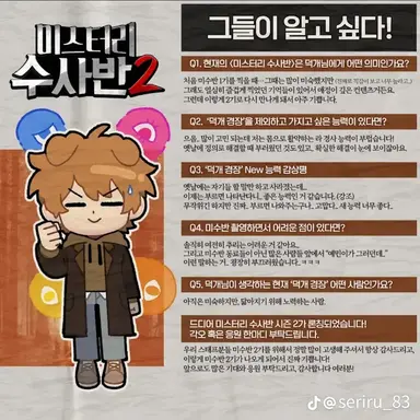 Profile image of 덕개