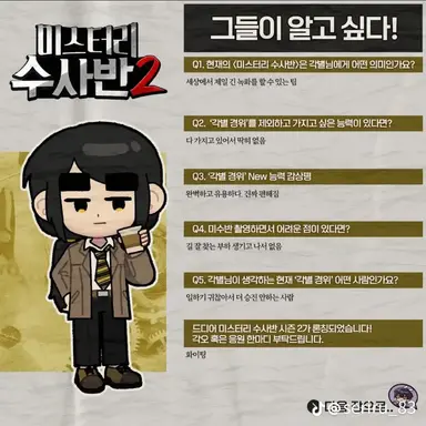 Profile image of 각별
