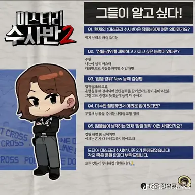Profile image of 잠뜰