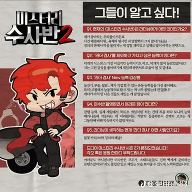 Profile image of 라더