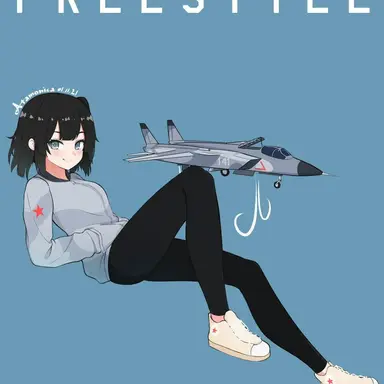 Profile image of 프리스타일