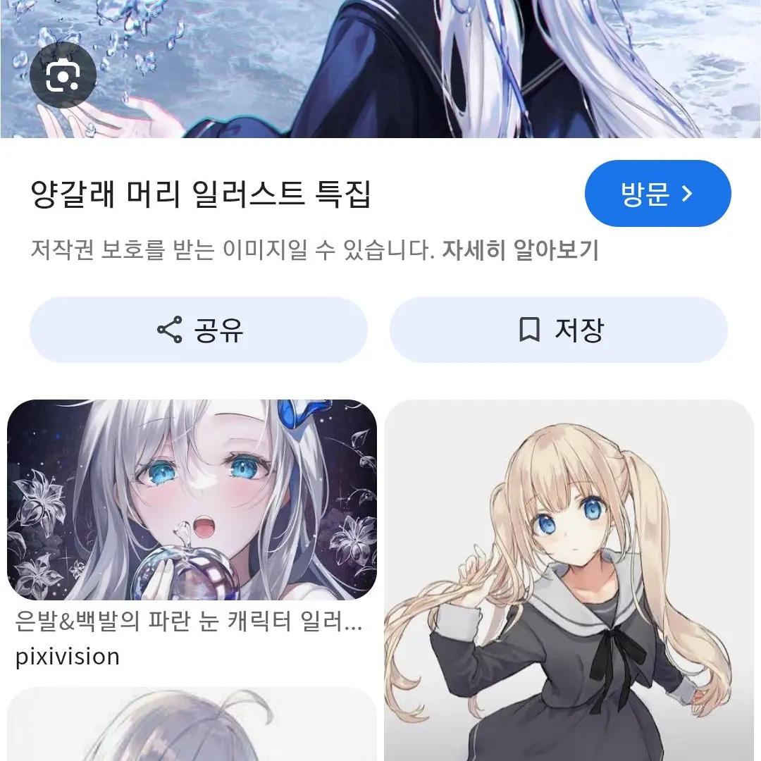 RoomyPlume1904의 상위 0.1프로 부자학교 팀나빠