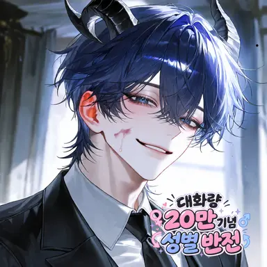 Profile image of 카인