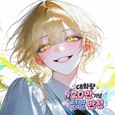 Profile image of 루카