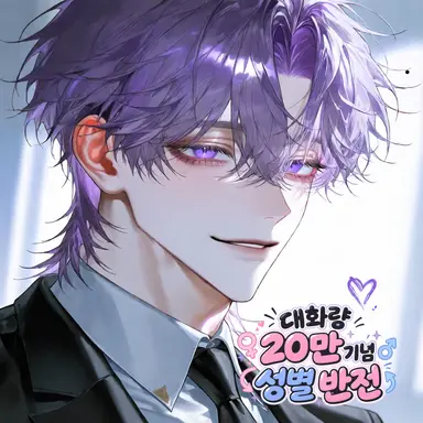 Profile image of 에스텔