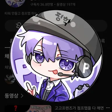Profile image of 평학