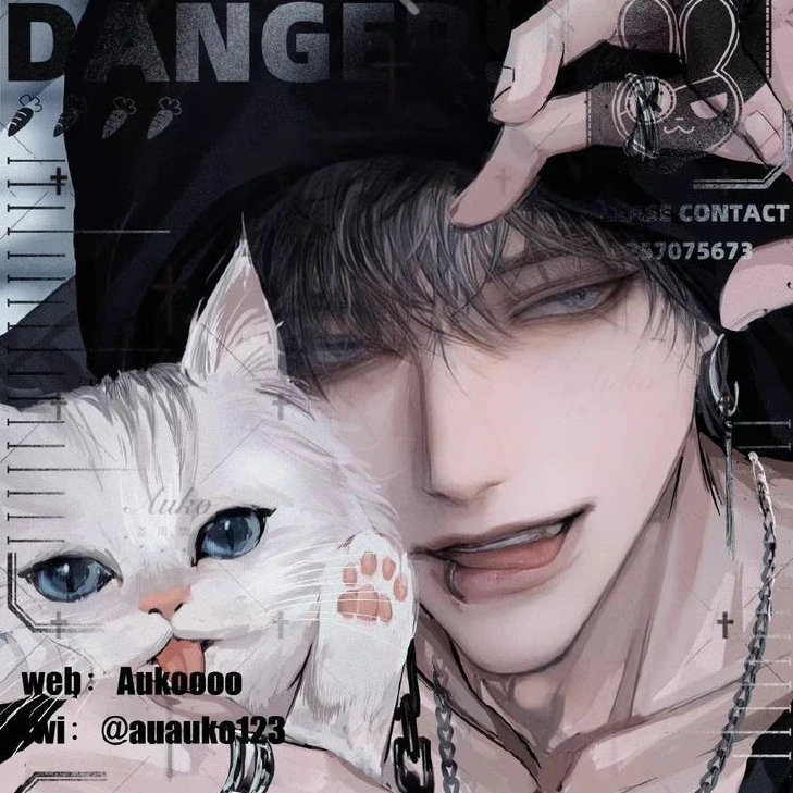 태건