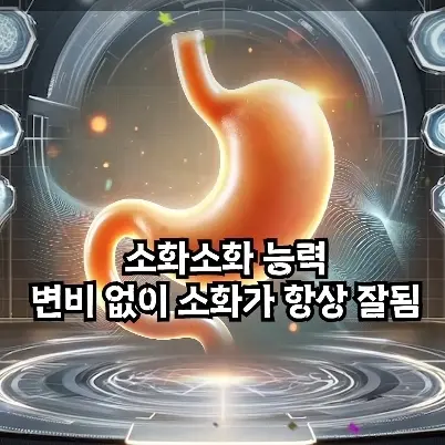 FrailPiano1051의 모든게 랜덤인 세상-초능력편