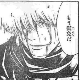 Profile image of 服部全蔵