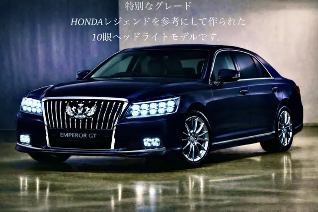Profile image of エンペラーGT