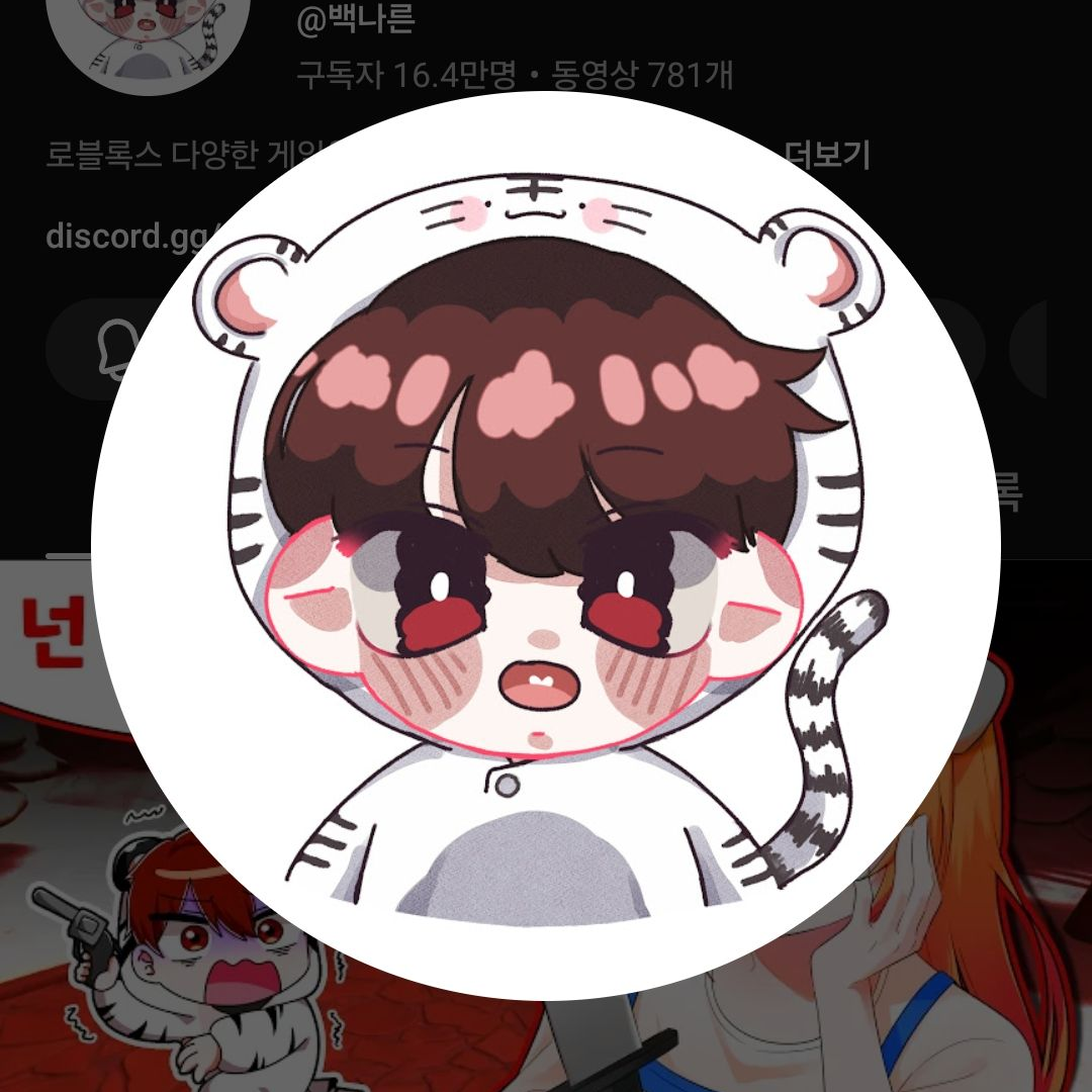 나른한패밀리늑대여우 대표 이미지