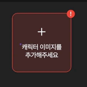 위시 천사들