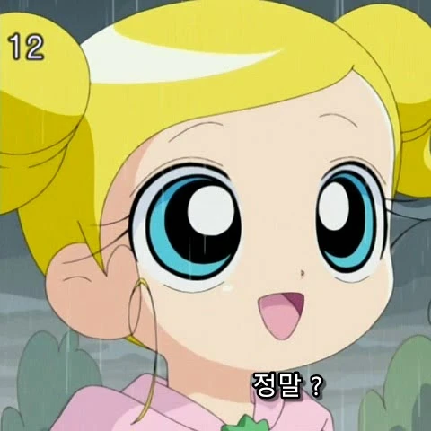 고토쿠지미야코_4살