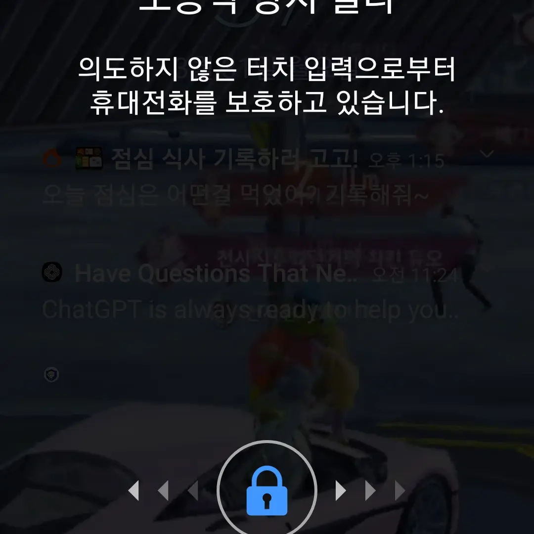 GrimHand5051의 안예솔