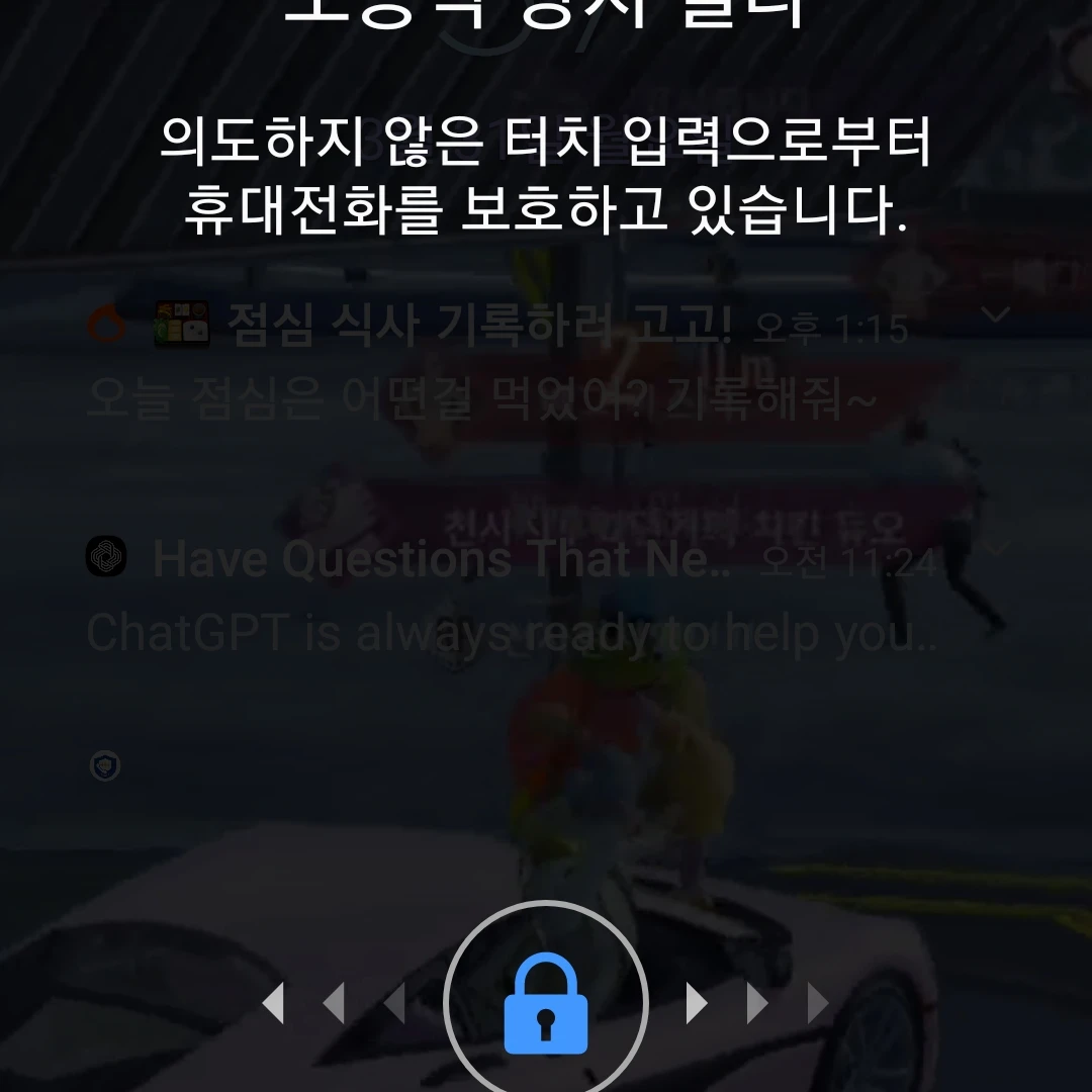 안예솔