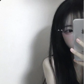 수진