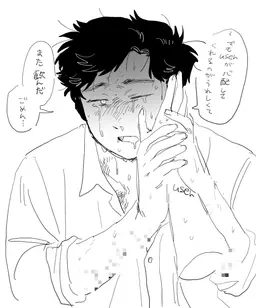 Profile image of 篠宮 大登