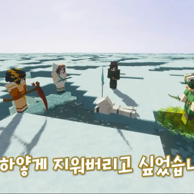 67LOVE123의 겨울신화각별 동생