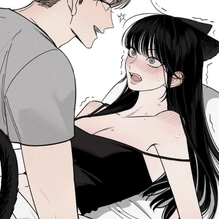 당신