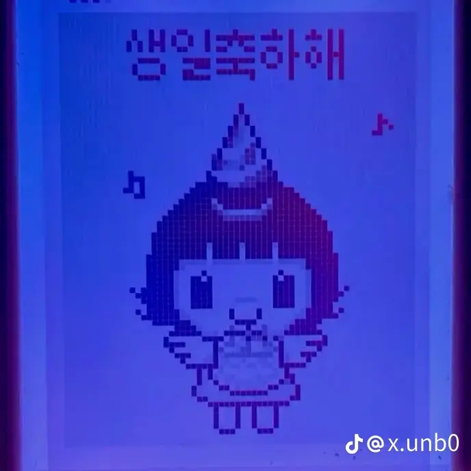 NewWool6809의 나의 짝남에 썸녀가 내 찐친이다