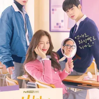 jsvjhbdnw의 여신강림
