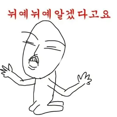 Profile image of 여우