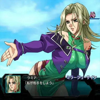 Profile image of ラミア