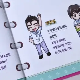 Beggabboo의 강한잼