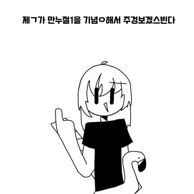 Profile image of 리턴즈