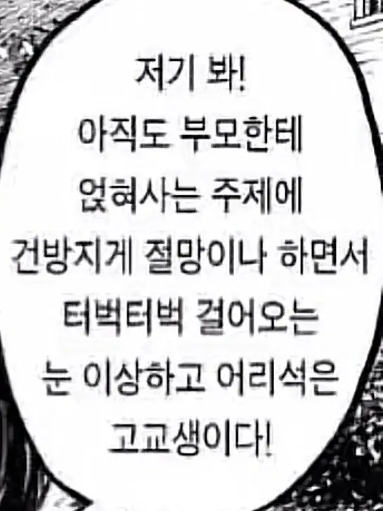 MuggySale7779의 자기연민