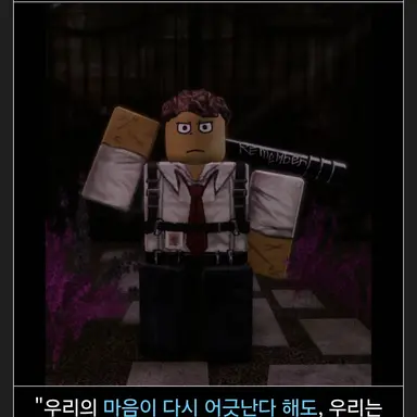 Profile image of 어긋난 셰들레츠키